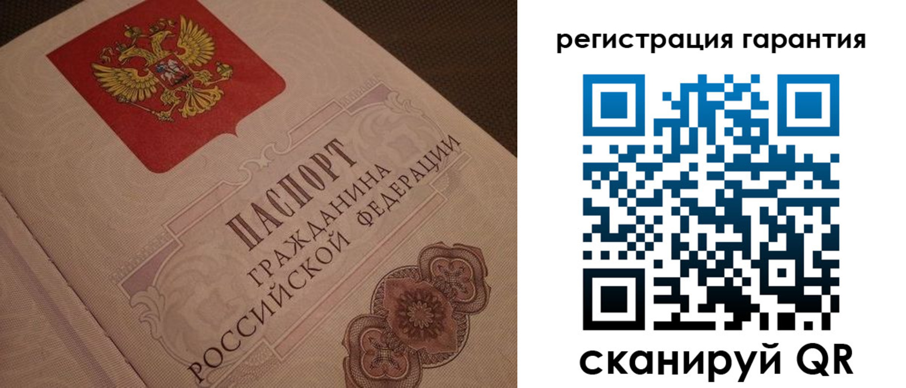 где прописаться в Мордовии