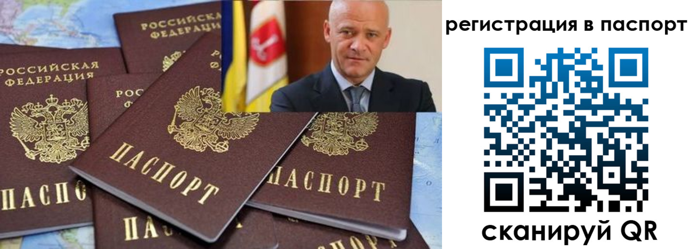 временная регистрация недорого в Мордовии